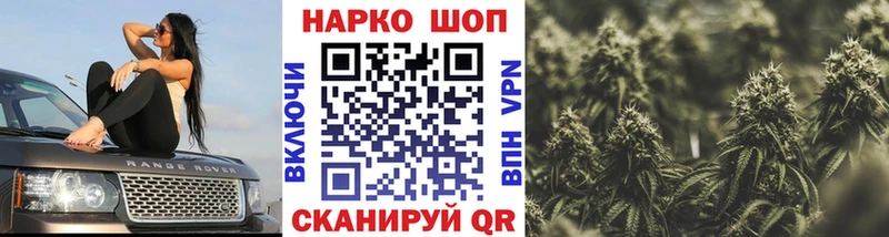 Купить КОКАИН Марихуана Меф мяу мяу Гашиш Саров