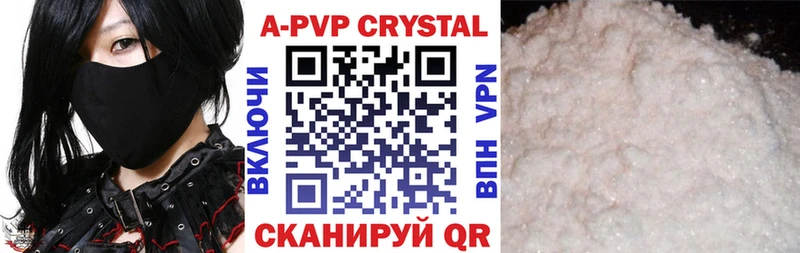 Купить  Саров  Alpha PVP VHQ 