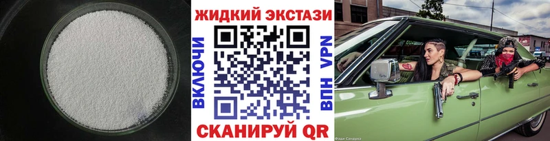 Бутират бутик  Купить закладки  Саров 