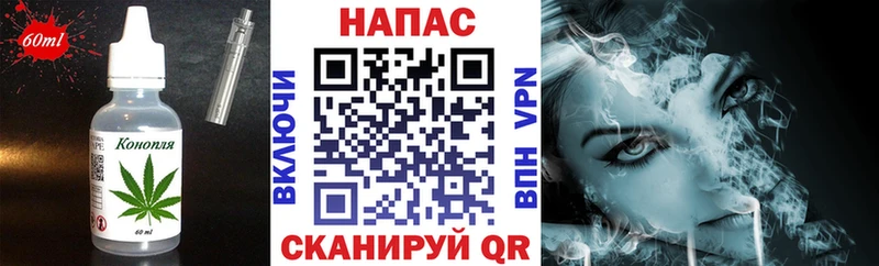 Еда ТГК конопля  Купить где  Саров 