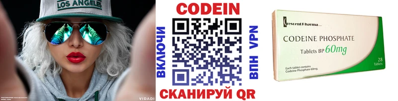 Кодеиновый сироп Lean напиток Lean (лин)  Купить  Саров 