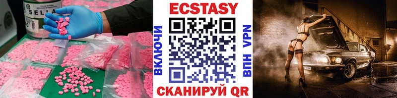 ЭКСТАЗИ Punisher  Купить где  Саров 