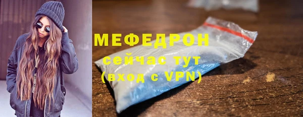 альфа пвп Дмитров