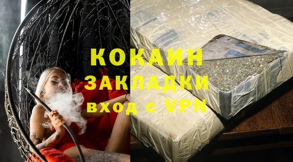 дживик Строитель
