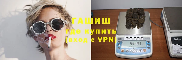 альфа пвп Дмитров