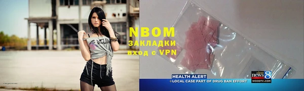 альфа пвп Дмитров