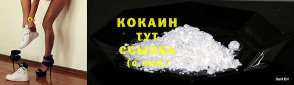 альфа пвп Дмитров