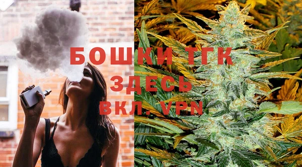 альфа пвп Дмитров