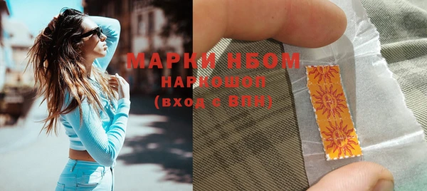 альфа пвп Дмитров