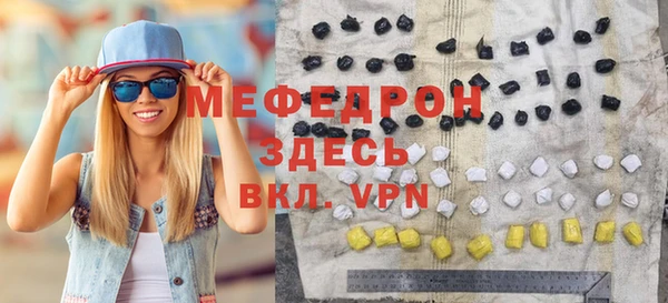 мяу мяу мука Ступино