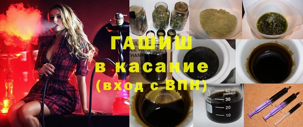 альфа пвп Дмитров
