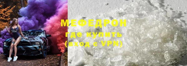 альфа пвп Дмитров