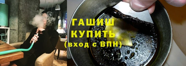 альфа пвп Дмитров