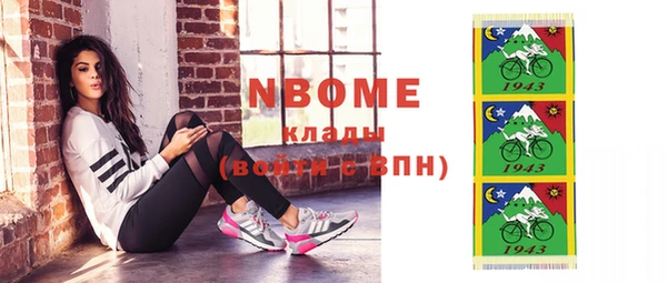 альфа пвп Дмитров