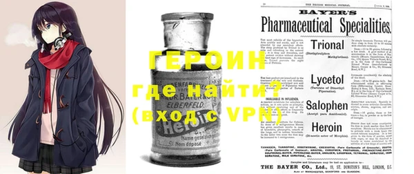 альфа пвп Дмитров