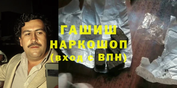 альфа пвп Дмитров