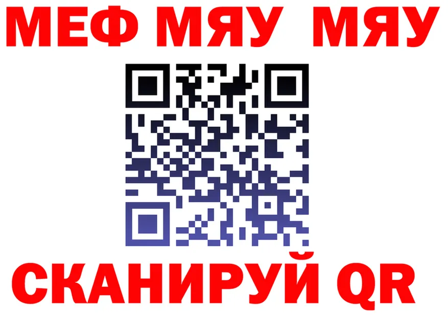 Метадон белоснежный ТОР это KRAKEN Саров