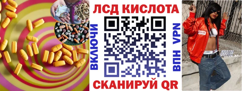 ЛСД экстази ecstasy  Купить закладки  Саров 