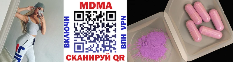 МДМА VHQ  Купить  Саров 