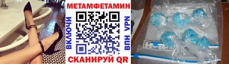 Купить закладки  Саров  Первитин витя 
