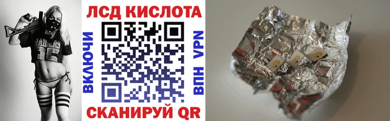 Марки 25I-NBOMe 1,5мг  Купить  Саров 