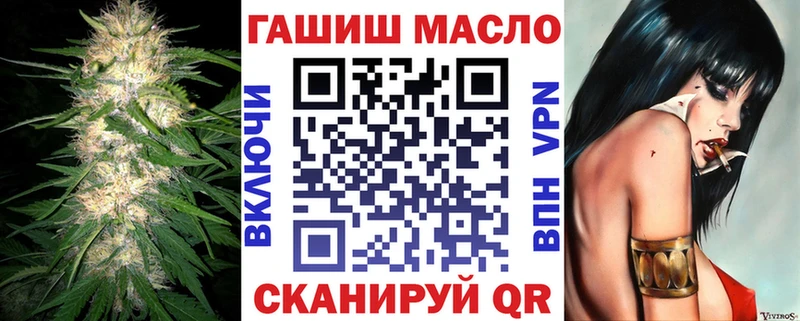 Дистиллят ТГК вейп  Купить  Саров 